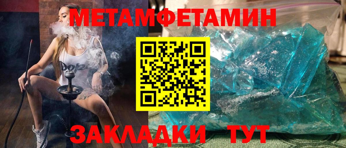 Amphetamine  Вход с VPN  АМФ  АМФЕТАМИН Розовый  Воронеж 