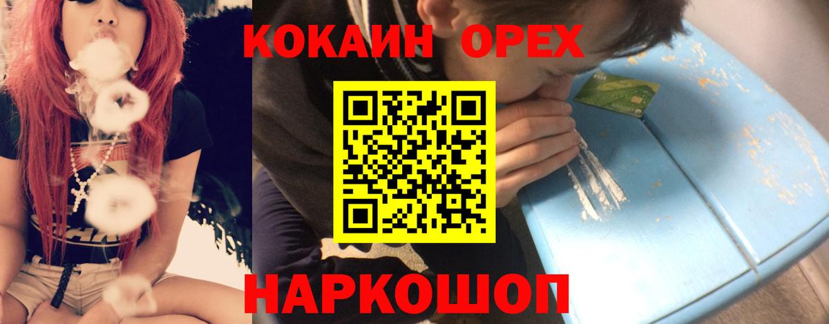 COCAIN Columbia  Вход с VPN  Воронеж  Кокаин Перу 