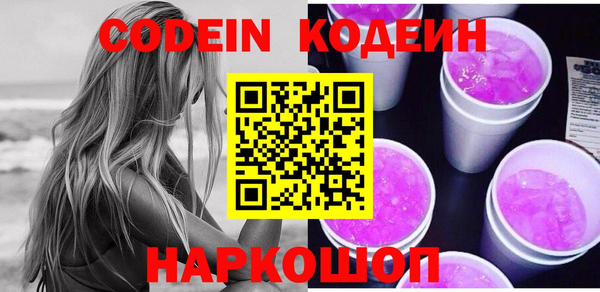 Мефедрон  Кокаин  МАРИХУАНА  КЕТАМИН  Мефедрон кристаллы  Воронеж  Вход с VPN  Гашиш 