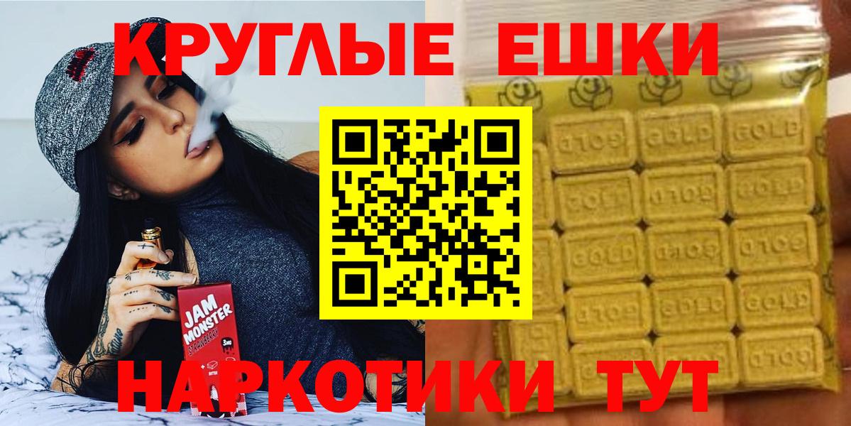 Ecstasy MDMA  Вход с VPN  Ecstasy louis Vuitton  Ecstasy  omg рабочий сайт  Воронеж 