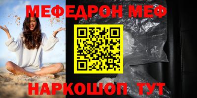 эйфоретик Владикавказ