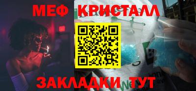соль ск Владивосток