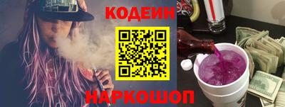 эйфоретик Владикавказ
