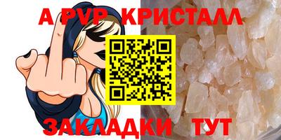 эйфоретик Владикавказ