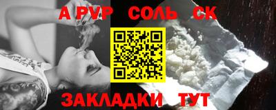эйфоретик Владикавказ