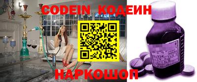 эйфоретик Владикавказ