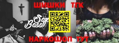 крисы Вязьма