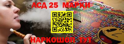 соль ск Владивосток