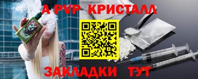 эйфоретик Владикавказ