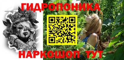 соль ск Владивосток
