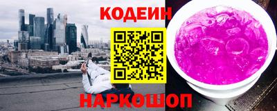 соль ск Владивосток