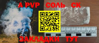 эйфоретик Владикавказ