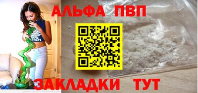 соль ск Владивосток