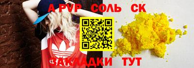 крисы Вязьма