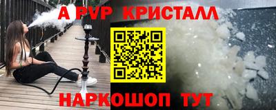 эйфоретик Владикавказ
