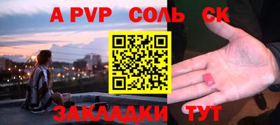 a pvp Владимир