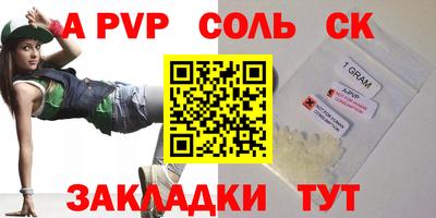 a pvp Владимир