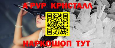 a pvp Владимир