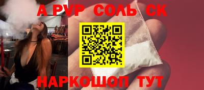 эйфоретик Владикавказ