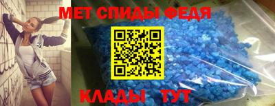 соль ск Владивосток