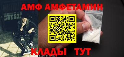 эйфоретик Владикавказ