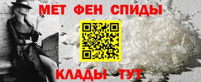 эйфоретик Владикавказ