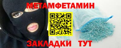 соль ск Владивосток