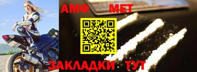 эйфоретик Владикавказ