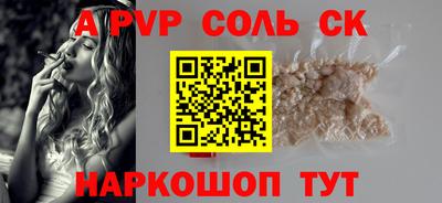 a pvp Владимир