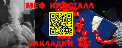 эйфоретик Владикавказ