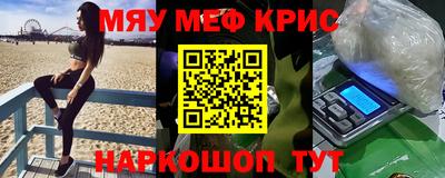 соль ск Владивосток