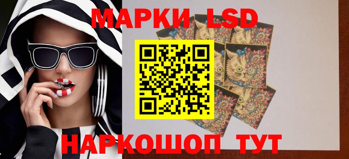 Лсд 25 экстази кислота  Лсд 25 экстази  Вход с VPN  Воронеж  LSD-25 экстази кислота 