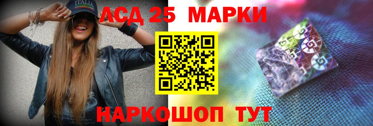 LSD-25 экстази кислота Воронеж