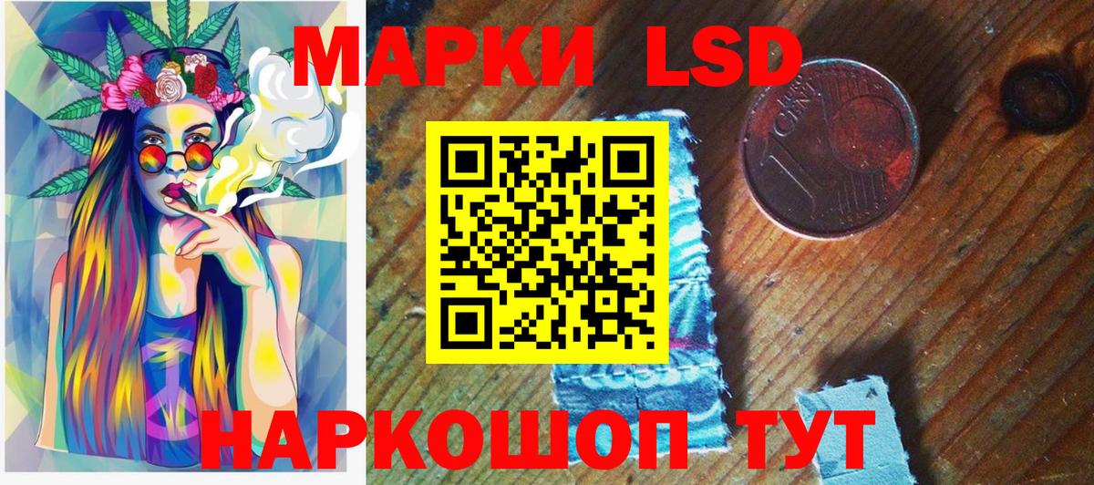 Воронеж  Марки N-bome 1,8мг  Наркотические марки  Марки N-bome 1,8мг  Вход с VPN 