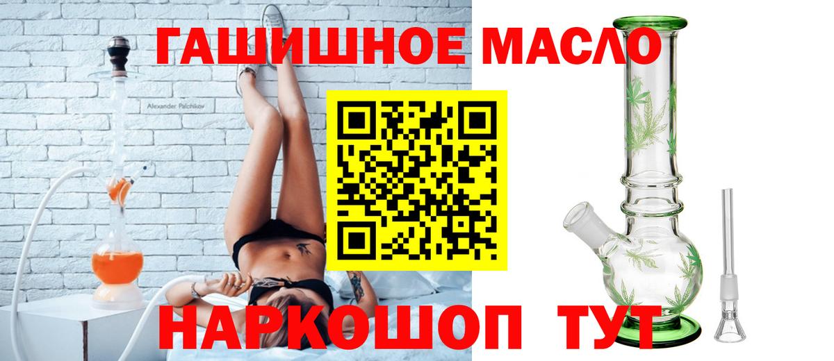 ТГК вейп Воронеж